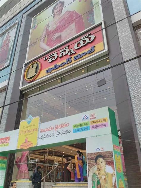 chennai shopping mall online.